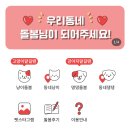 강아지를 부탁해(돌봄) 이미지