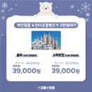 으뜸플러스안경 울산대현점