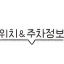 상원고 건너편 이미지