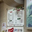 들깨나라칼국수 이미지