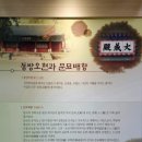 일두홍보관 이미지