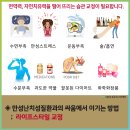 자연치료