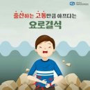 요로결석 이미지