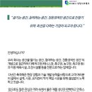 주식회사 스포테크