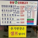 한방생 티스토리