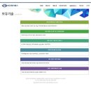 반석실업(주) | [진영그룹] (주)진영R&amp;S / 진영ES(구.진영전자) 2016년 춘계단합대회겸 야유회 #1 - 합천 황계폭포...