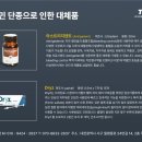(주)더원덴탈 네이버블로그