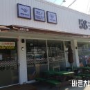 바른치킨포천신읍점