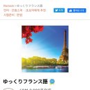 원어민 일본어회화 이미지