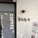 플라림비