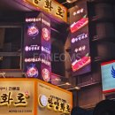 한양화로 부천역점 이미지