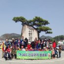 ＜827회 회계보고＞4/9(토) 원주 소금산 출렁다리 이미지