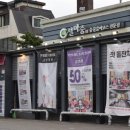 마중주유소 이미지