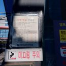 평거세차장 이미지