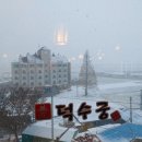 덕수궁 아산점 이미지