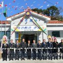 화전마을회관 이미지