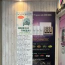캄리좌훈카페 | 범계 캄리좌훈카페 다녀온 후기