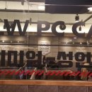 파우PC 이미지