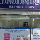 다사랑복지센터 이미지