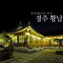 산책한옥호텔 이미지