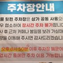 정성돌짬뽕
