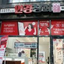 안경상회 마곡점 이미지