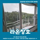 삼우청솔아파트 경로당 | 대구샷시 대곡삼우청솔타운 KCC창호 복도식아파트 샷시 전체교체