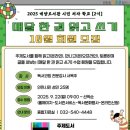 한아름도서관 이미지