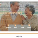 성심노인전문요양원 행복한사람들