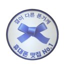 결이다른