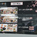 신가농장 이미지