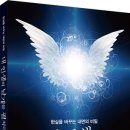 인생날개 Daum카페