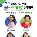 산청이네