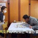 옛날재첩