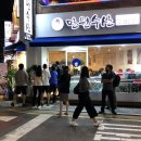 봉은수산 네이버블로그