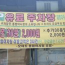 오이도종합어시장 이미지