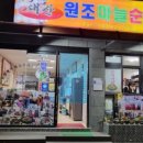 뜰단양카페 이미지