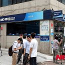 새마을금고 앞 이미지