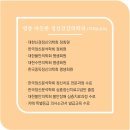 영종 따듯한 정신건강의학과의원 이미지