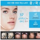 남자 왁서 윤곽 왁싱 교육 후기