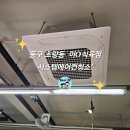 이진식육점