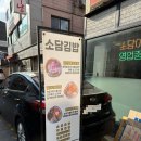 세븐일레븐 답십리역점