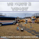 남원우체국 | [전북 남원] 남원 실내 가볼 만한 곳 추천: 남원다움관