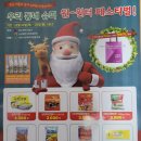 코사우리마트 이미지