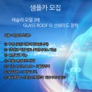 (주)티에스엘