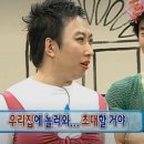 1초면 미국 | <결혼준비4> 미국+칸쿤 신혼여행 계약 | 여니버셜 후기