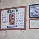 구덕운동장 | 부산 대신동 맛집 구덕운동장 근처 냉면 맛집 광화냉면 후기