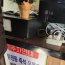 작전역 2번 출구 기업은행(포장마차옆) | 망원동 얼큰우동, 돈까스 맛집 [망원동 즉석우동 본점]