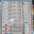 탐나종합어시장 방학역점 이미지
