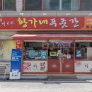 수곡초등학교 | 청주 한우선물세트 추천 황가네푸줏간 후기
